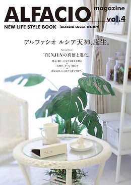 04.ALFACIO LUCEA TENJIN_cover
